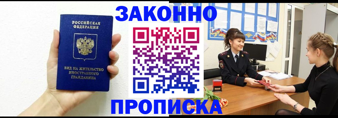 регистрация в Ялуторовске